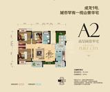 成龙1号 3室2厅1卫 91.14平米
