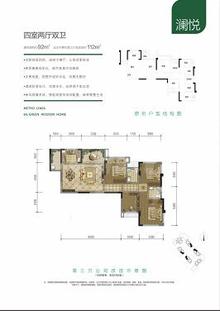 悦未来1期4室2厅2卫92.00平户型