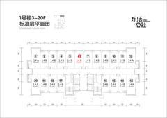 乐活公社1期34.67平户型