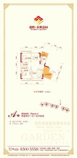 鑫怡龙腾嘉园 2室2厅1卫 90.87平米