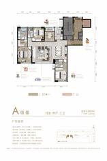 时代公馆-A户型