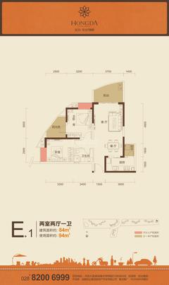 宏达世纪锦城2室2厅1卫84.00平户型