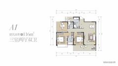 紫境府1期3室2厅2卫116.00平户型