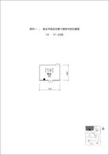 商业1F-09号