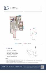 水岸雅居 3室2厅1卫 86.00平米