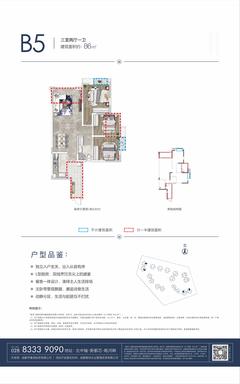 水岸雅居3室2厅1卫86.00平户型