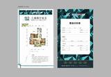果壳里的城 3室2厅2卫 123.00平米