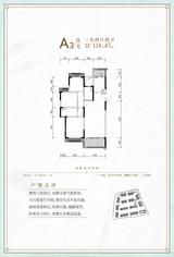 成都融创文旅城1期 3室2厅2卫 118.47平米