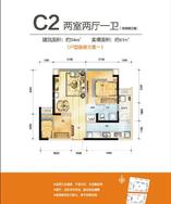 C2户型
