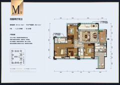 中德英伦世邦F区4室2厅2卫133.00平户型
