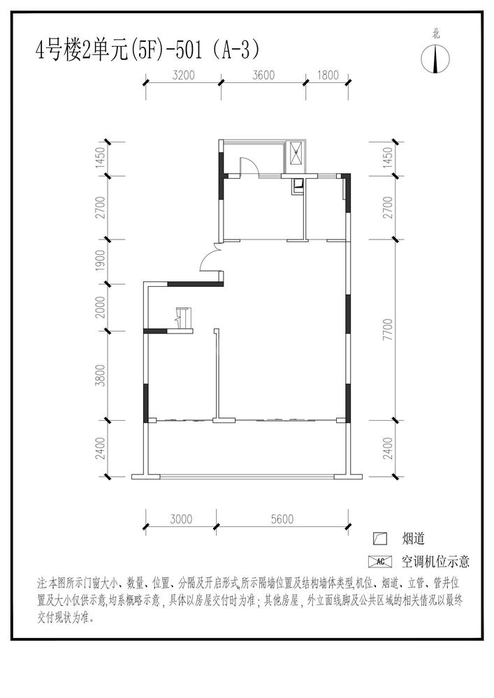 信达麓湖左岸4栋