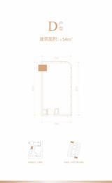 三利广场1期 1室1厅1卫 54.00平米