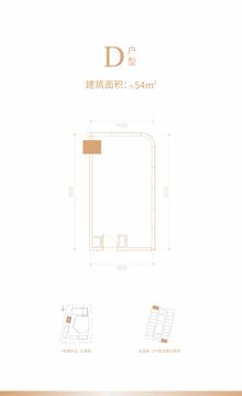 三利广场1期1室1厅1卫54.00平户型