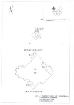 中德英伦联邦3期4室2厅1卫163.00平户型