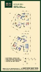 龙门镇  226.00平米