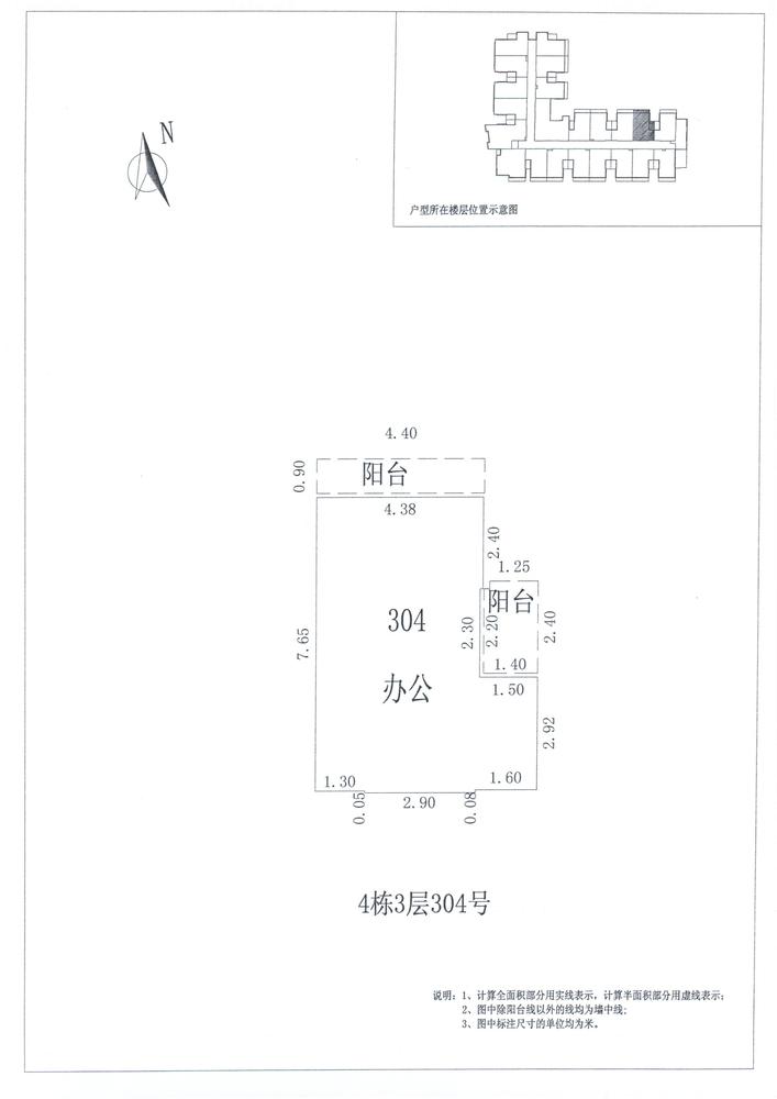 L区4#004