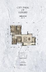 星璨house臻萃
