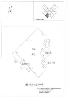中德英伦联邦3期3室2厅1卫105.00平户型