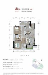 中铁逸都1期 3室2厅2卫 102.81平米