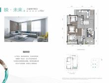 旭辉天府未来城1期3室2厅2卫101.00平户型