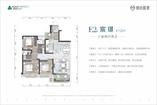 E2户型宸璟