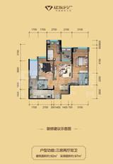 建发翡翠鹭洲 3室2厅2卫 92.00平米