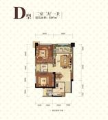D户型