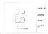 A户型202
