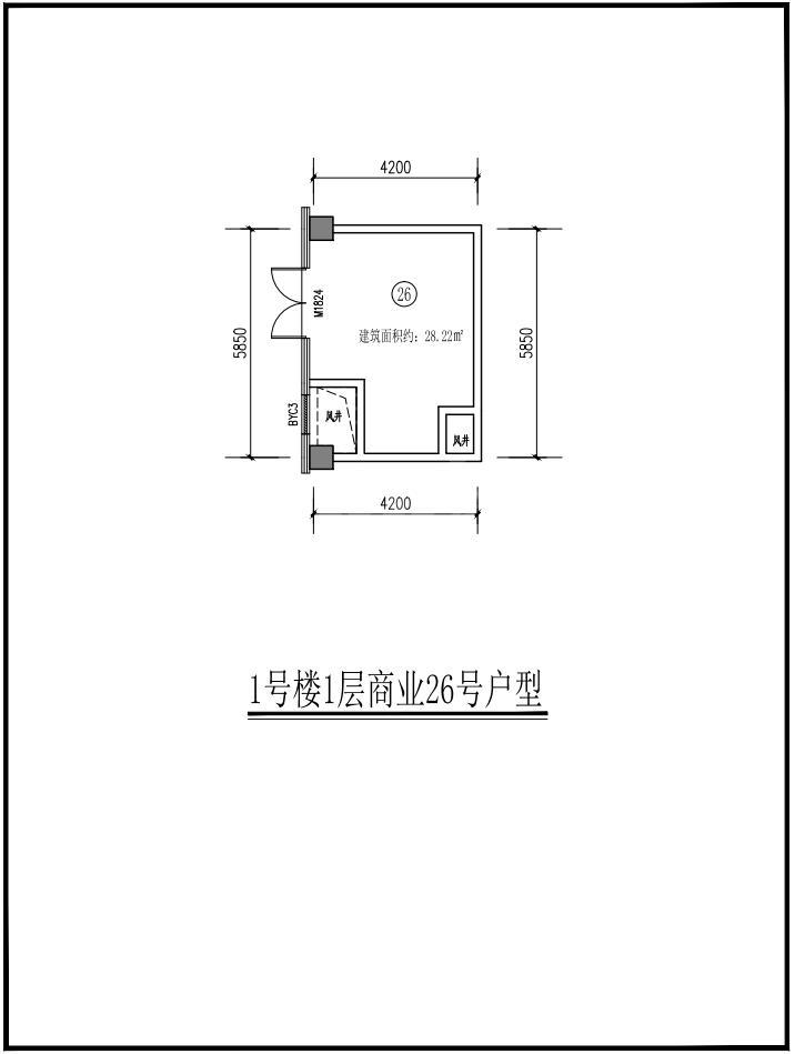 1#号楼1层商业26号户型