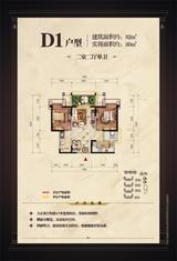 观城 2室2厅1卫 82.00平米