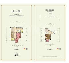 置信丽都楠庭2室2厅2卫84.92平户型