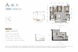 保利中环广场3期 4室2厅2卫 200.00平米