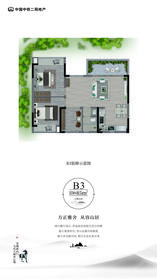 云隐山居85.31㎡