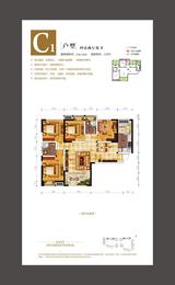 银诚东方国际 4室2厅2卫 116.14平米