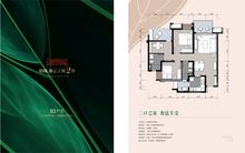 招商依云上城2期3室2厅2卫100.00平户型