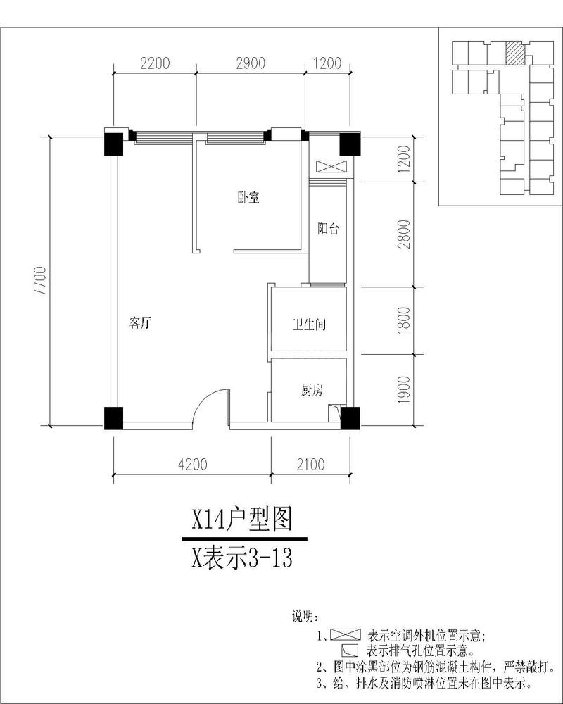 3栋14