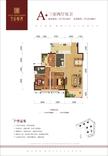 金悦湾1期3室2厅2卫116.34平户型