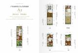 雍锦园1期  173.00平米