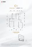 天恒瑞云府邸1期3室2厅1卫90.00平户型