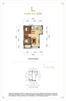 橡树华庭1期2室2厅1卫82.83平户型