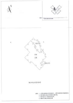 中德英伦联邦3期2室2厅1卫85.00平户型
