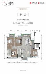中建人居山水颐墅2期 4室2厅2卫 146.00平米