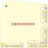 绿地世纪城  658.70平米
