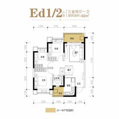 恒大林溪郡3室2厅1卫92.00平户型