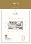 水岸 天成1期55.00平户型