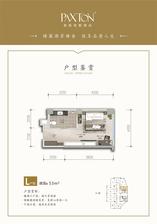 L户型
