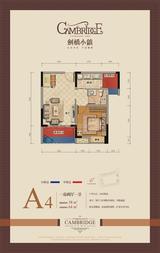 剑桥小镇2期 1室2厅1卫 58.00平米
