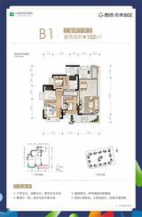 绿色未来街区1期 3室2厅2卫 102.00平米