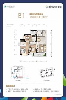 绿色未来街区1期3室2厅2卫102.00平户型