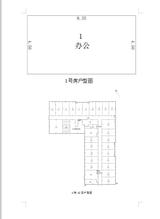 京蓉时代杉众广场1期  56.37平米